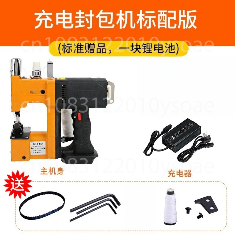 GK9-001 210W Elektrische Nähma – Sewing Machine In Textile Bewertung und Preis