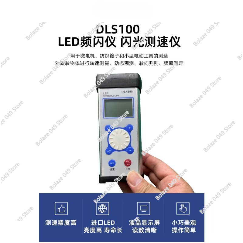 DLS100 Stroboskop LED Motorlüf – Sewing Machine In Textile Bewertung und Preis